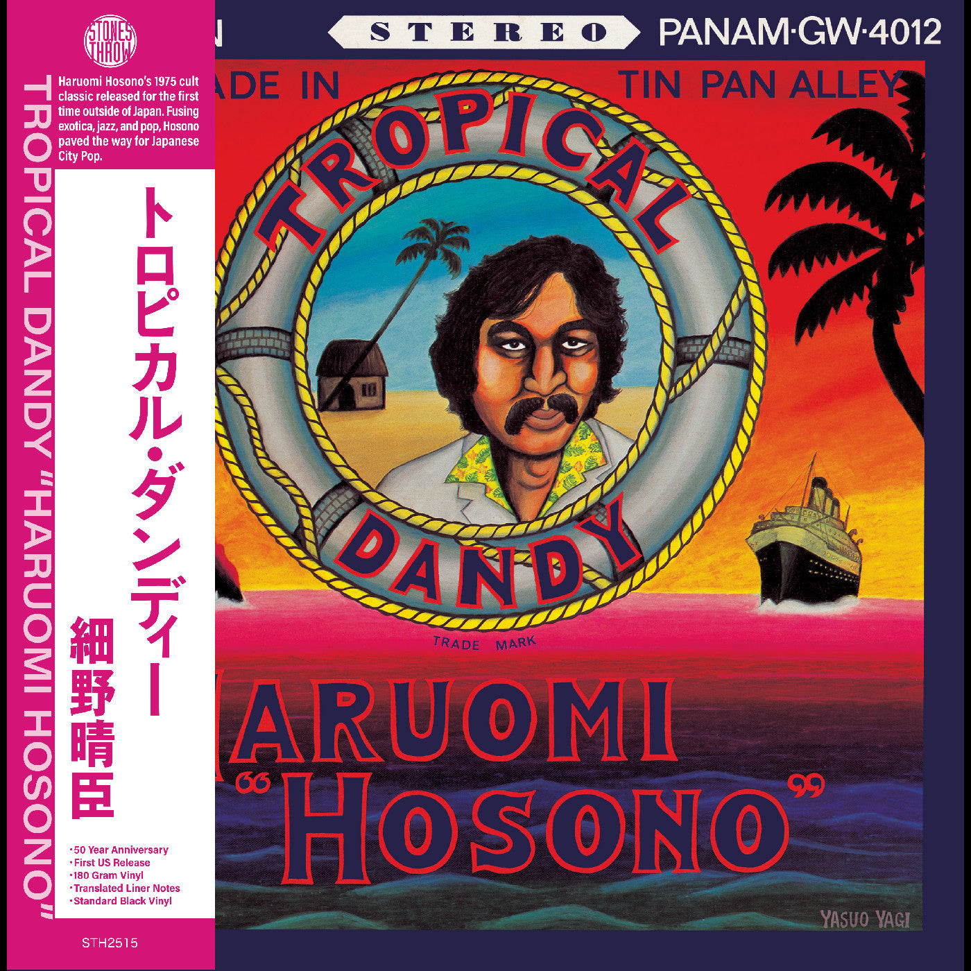 Haruomi Hosono - Tropical Dandy (LP)