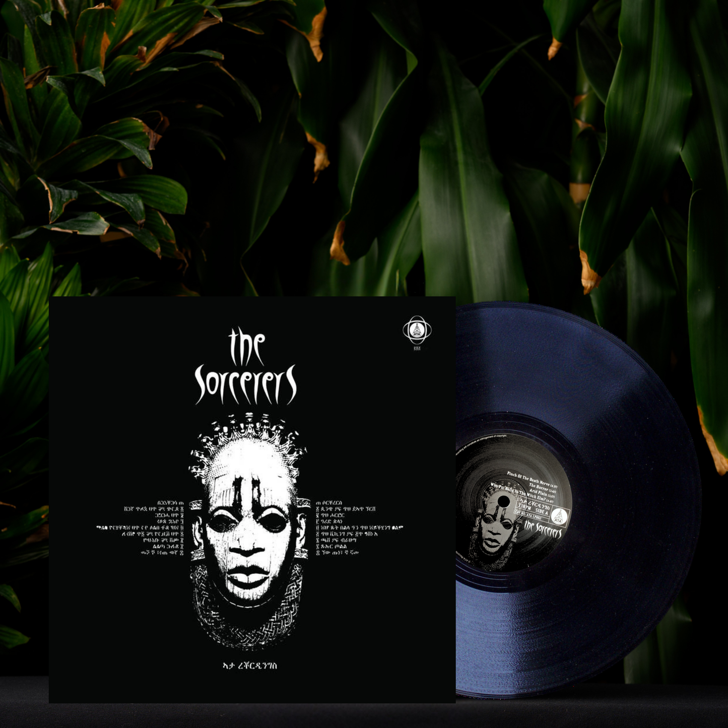 The Sorcerers - The Sorcerers (LP)