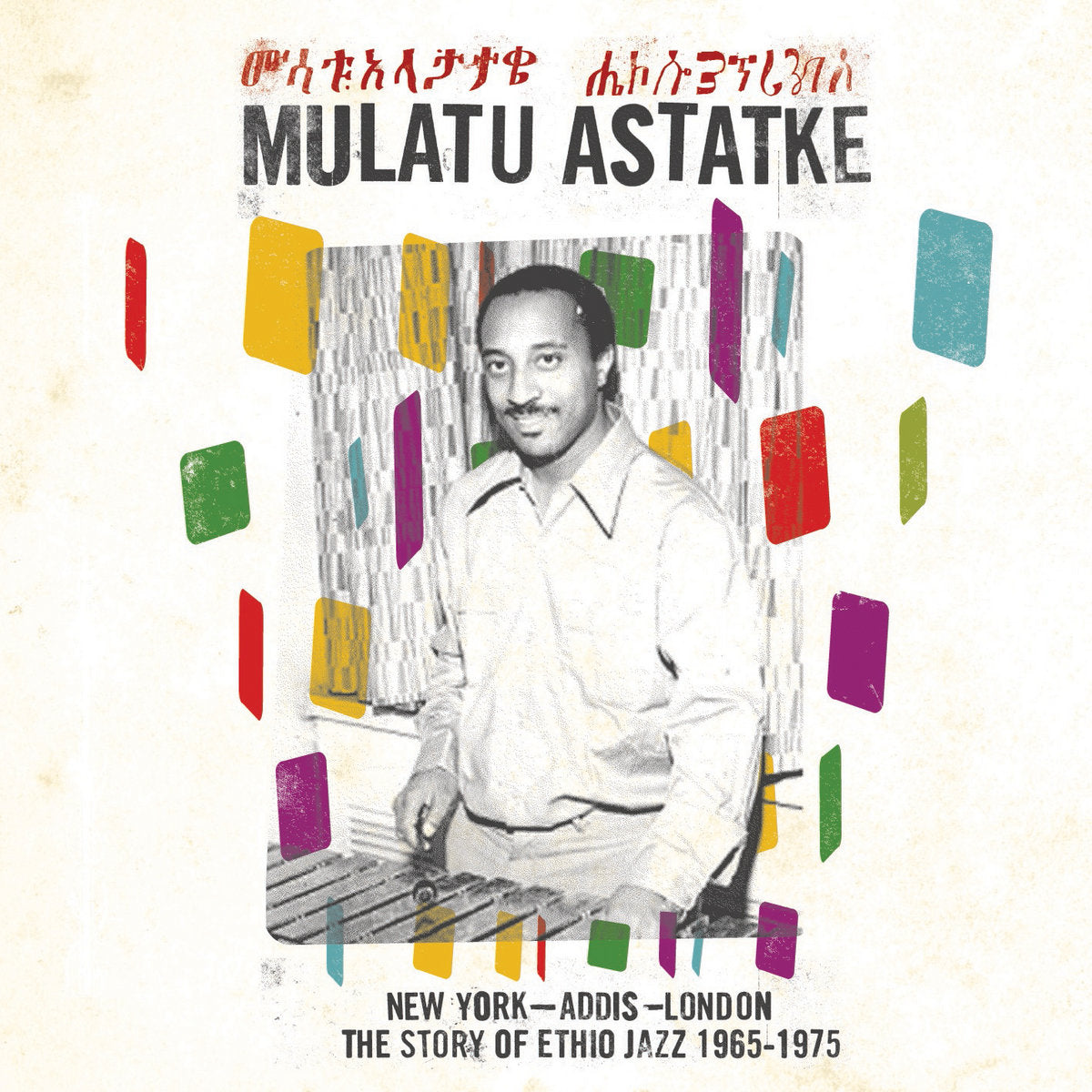 Mulatu Astatke - New York - Addis - London (2xLP)