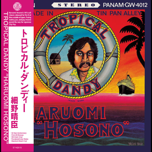Haruomi Hosono - Tropical Dandy  (LP)