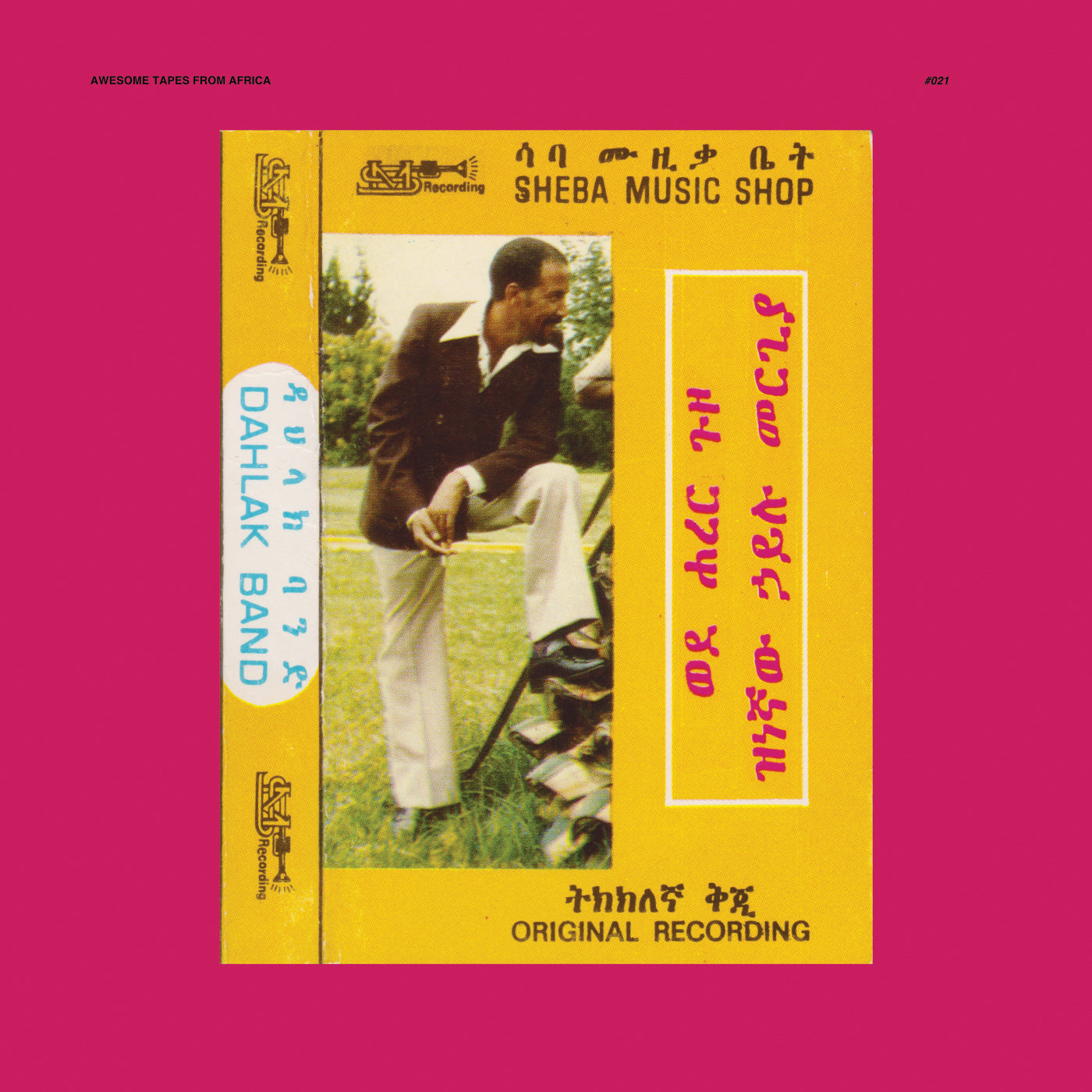 Hailu Mergia and Dahlak Band - Wede Harer Guzo (2xLP)