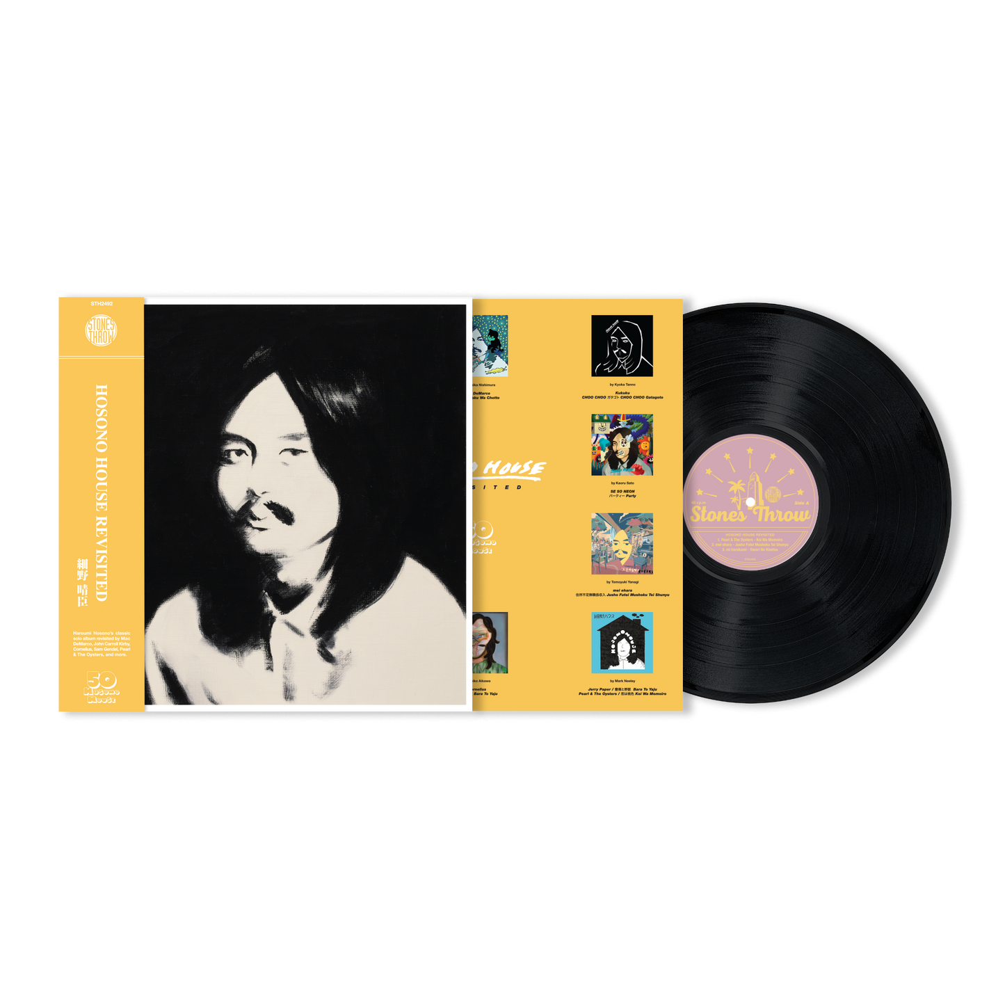 Haruomi Hosono - Hosono House Revisited (2xLP)